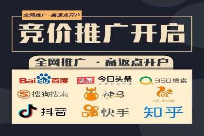 百度竞价托管公司实战案例：助力企业快速引流