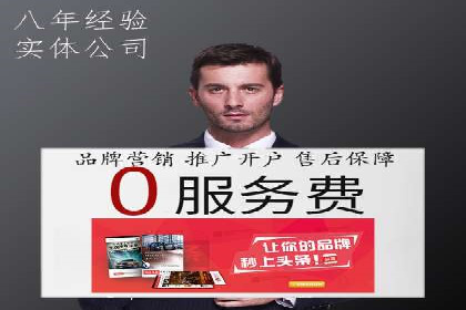 案例分享：SEM托管助力企业线上线下融合